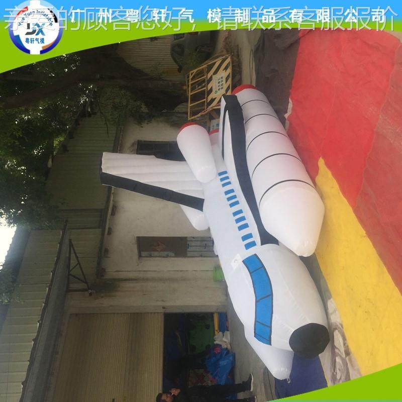 户外充气宇航员飞火箭卡通太空人船发飞光月球碟26664星球吧装酒,节庆用品/礼品,充气气模,淘宝优惠券,粉丝福利购,淘宝优惠卷