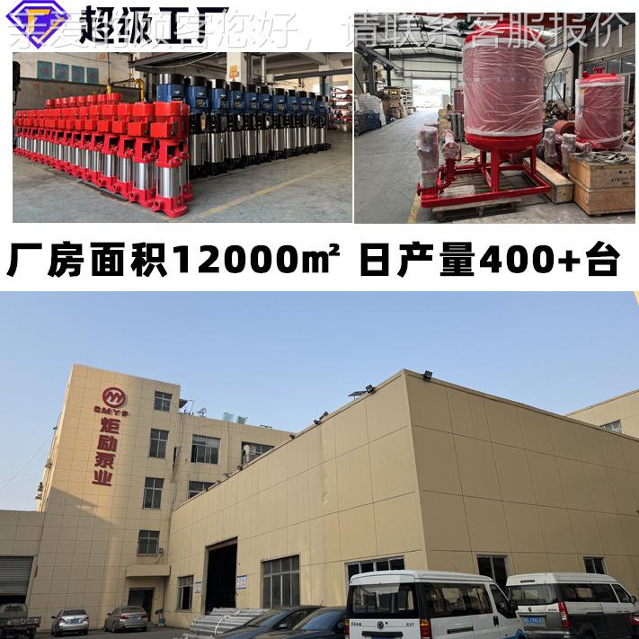 卧式道离心泵立管式家DZU管道泵多级增压变频泵恒压泵供水设备厂