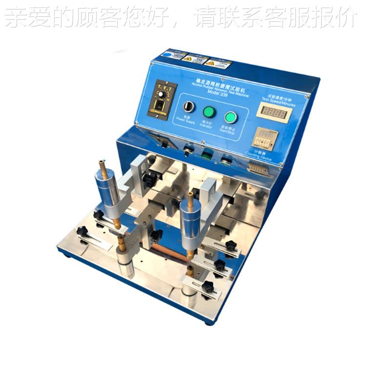 钢丝摩绒耐擦试验机验 橡皮酒精耐摩擦试验机 耐磨试mode机l3ZY-3
