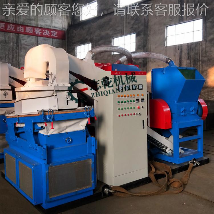 干式铜米机 全皮套废旧线电缆回电收备600 杂线剥机 设分离机