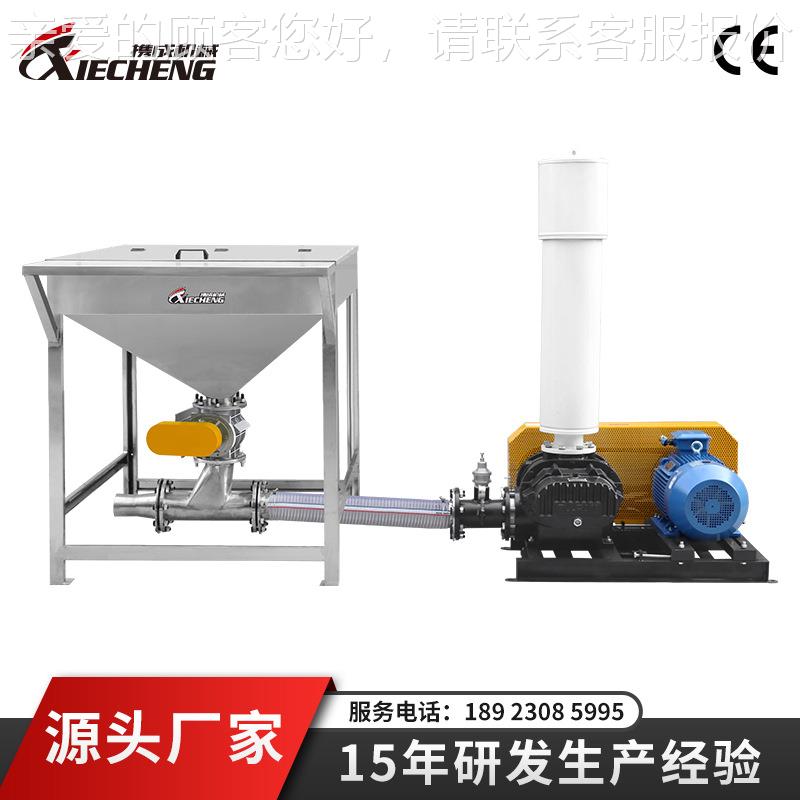 压正系XC-RT100输送统