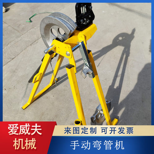 SWG-32手动弯管机 机械式管子弯管机 冷弯成型弯管机模具