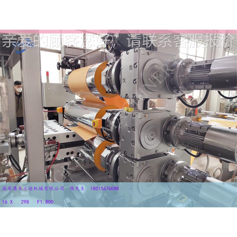 天-FP220气然箱发泡XPE材卷，烘5-40倍化学交联发泡设备，覆膜加