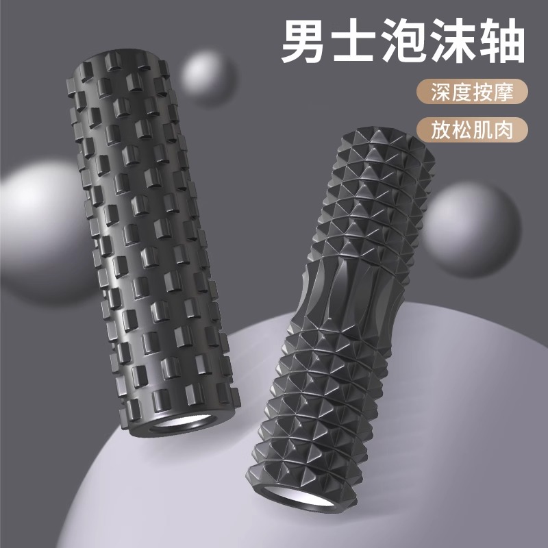 泡沫轴背部按摩器滚筒肌肉专业放松腰背健身器材腰部锻炼器滚轴筒