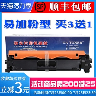 TONER适用惠普CF218A粉盒LaserJet M104a M132a M132fw