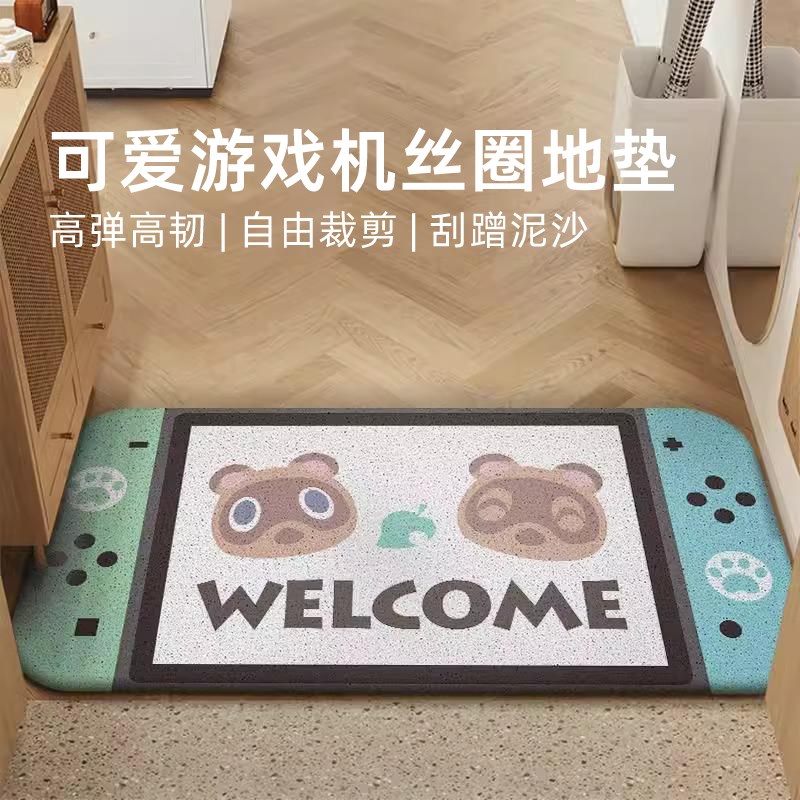游戏机丝圈入户门地垫防滑免洗耐磨垫子家用进门口刮泥蹭土可裁剪