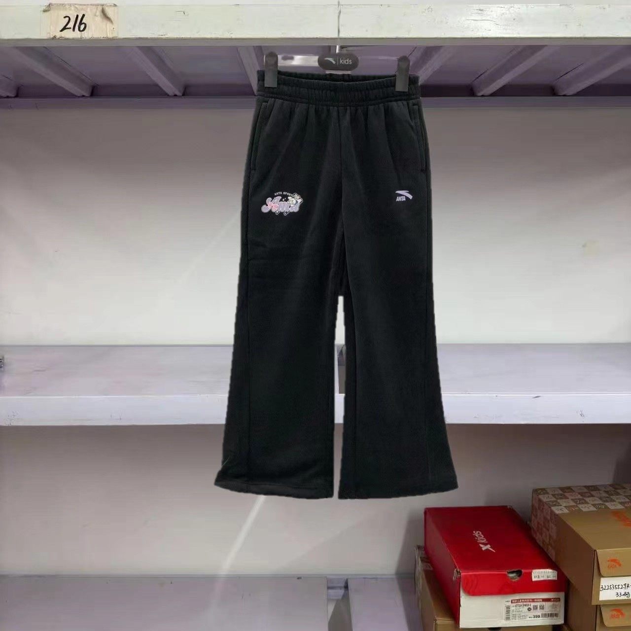 安踏2025年冬季新品女童中国冰雪系列加绒保暖喇叭裤362549726