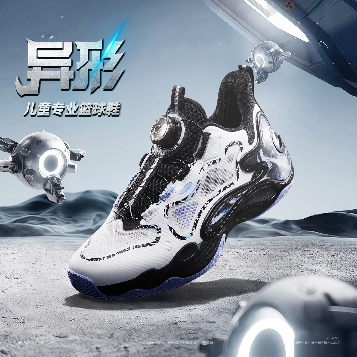 安踏儿童2026年男大童夏季新款篮球系列时尚潮流312621110 篮球鞋