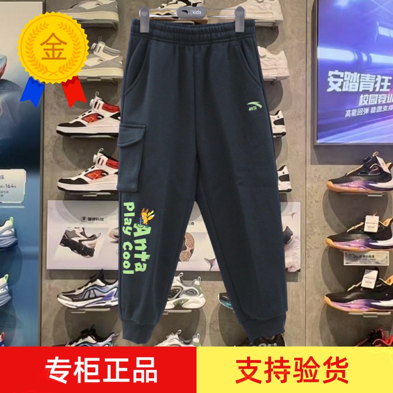 安踏男童2025冬男小童加绒352619712针织长裤宽松舒适保暖运动裤