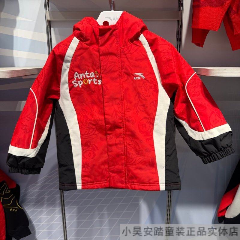 安踏儿童2026年春季男小童新年352619608连帽宽松运动棉服外套衣,童装/婴儿装/亲子装,棉袄/棉服,淘宝优惠券,粉丝福利购,淘宝优惠卷