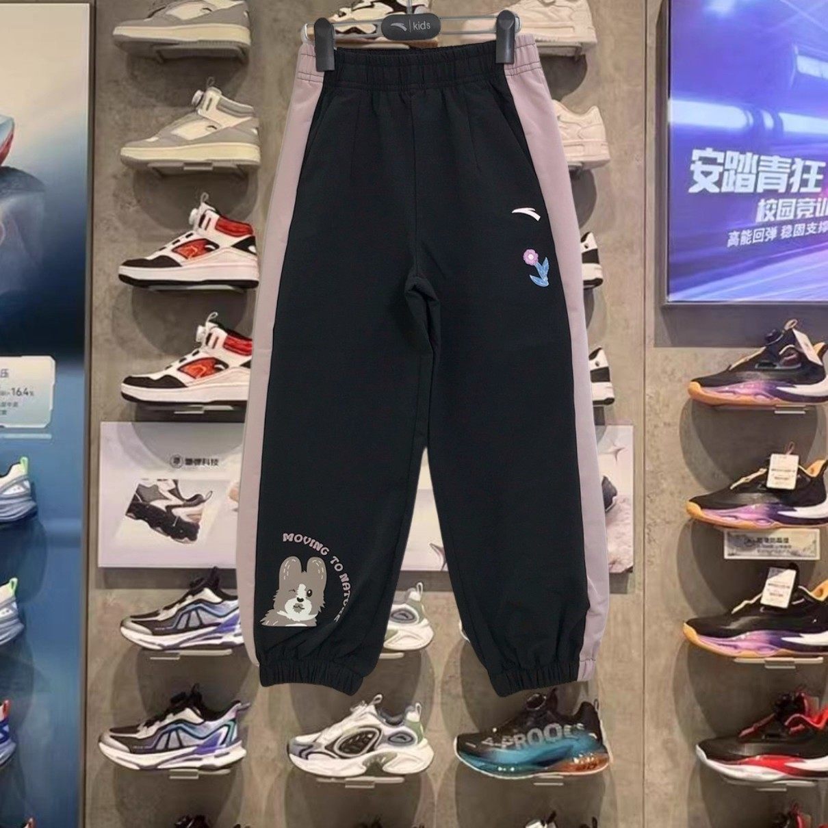 安踏女童2025秋冬新款女小童梭织防风舒适运动束脚长裤362549718