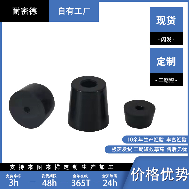 橡胶减震器缓冲双头减震阻尼减震器减震块设备机械缓冲
