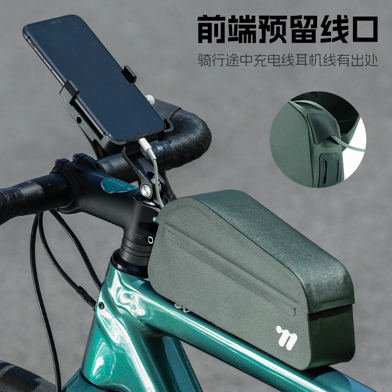 西骑者自行车包前梁包磁吸上管包挂包公路车包防水储物包骑行装备