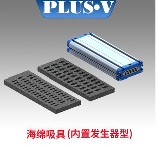 垛吸具 工业机械手内置真空海棉吸盘搬运重载木材石板纸箱码