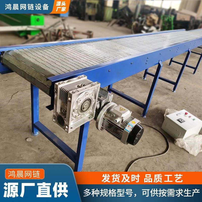 链板输送机链条n式板q链传送机板链式输送带流水线链板传送设
