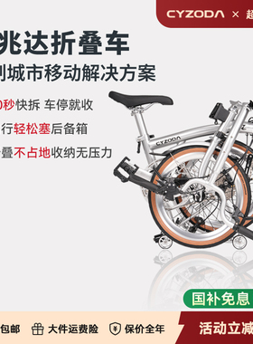 希兆达折叠自行车变速男女式城市通勤便携骑行车成人学生复古单车