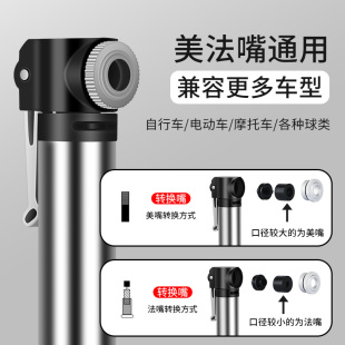 家用通用高压充气管子泵简篮球 迷你山地公路自行单车打气筒便携式