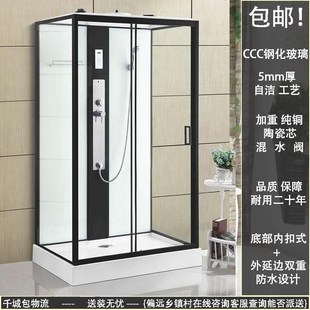 淋浴房浴室家用 优碎浪整体淋浴房干湿分离卫生间淋浴房洗澡一体式