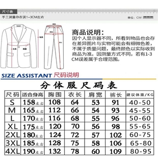服工厂静电衣男工作服喷漆防尘车间全身套装 无尘服女两件式 防护洁