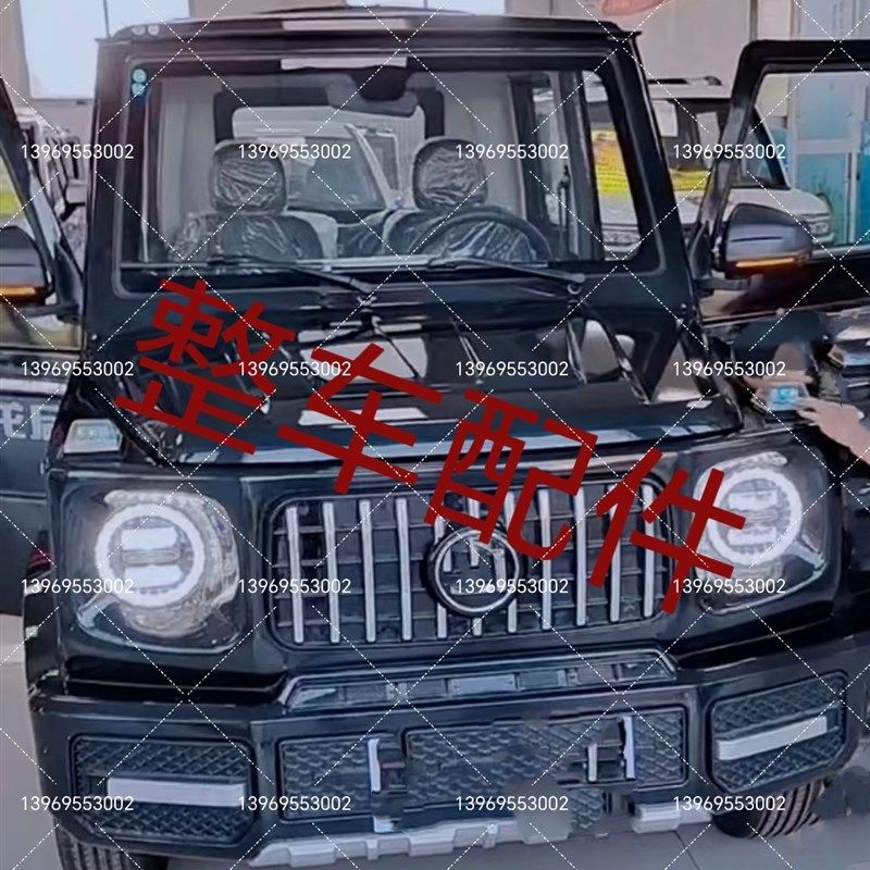 电动四轮车龙启大G大灯雾灯中网下网尾灯前杠叶子板机盖配件,电动车/配件/交通工具,更多电动车零/配件,淘宝优惠券,粉丝福利购,淘宝优惠卷