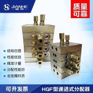 泵车黄油分配器商砼出黄油分配阀可回油可泄压单独油品质稳定