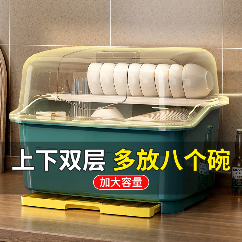 直供厨房碗筷收纳盒餐具装碗盘箱碗碟子家K用放碗柜带盖沥水双层