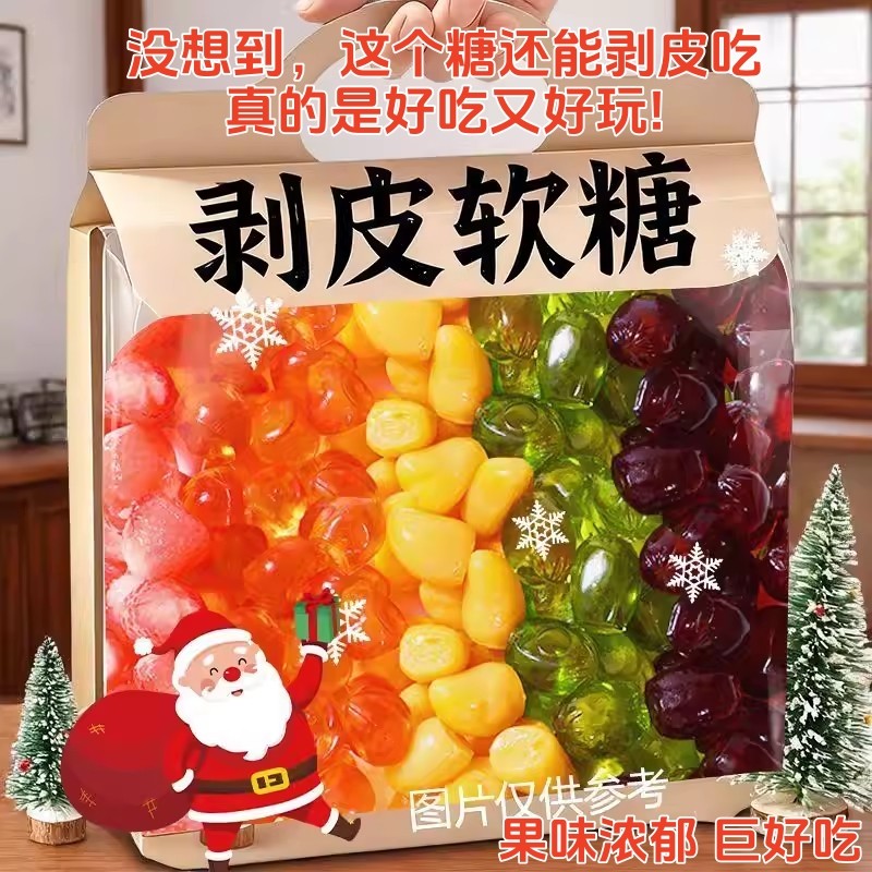 水果软糖剥皮网红爆款水果味QQ糖爆浆夹心多口味混合橡皮糖批发