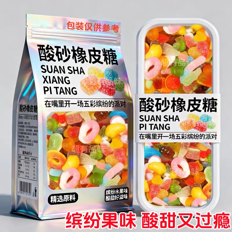 多彩橡皮软糖混合酸砂爆浆涂油水果味汁混合口味休闲零食Q弹糖果