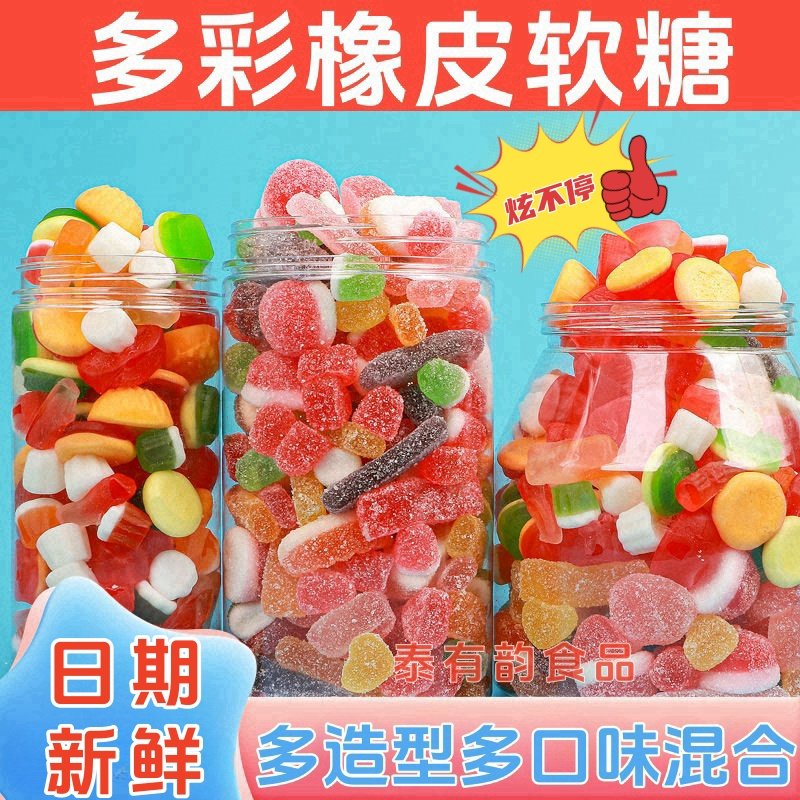 【巨好吃】涂油酸砂水果软糖混合橡皮糖QQ口味果汁解馋零食批发