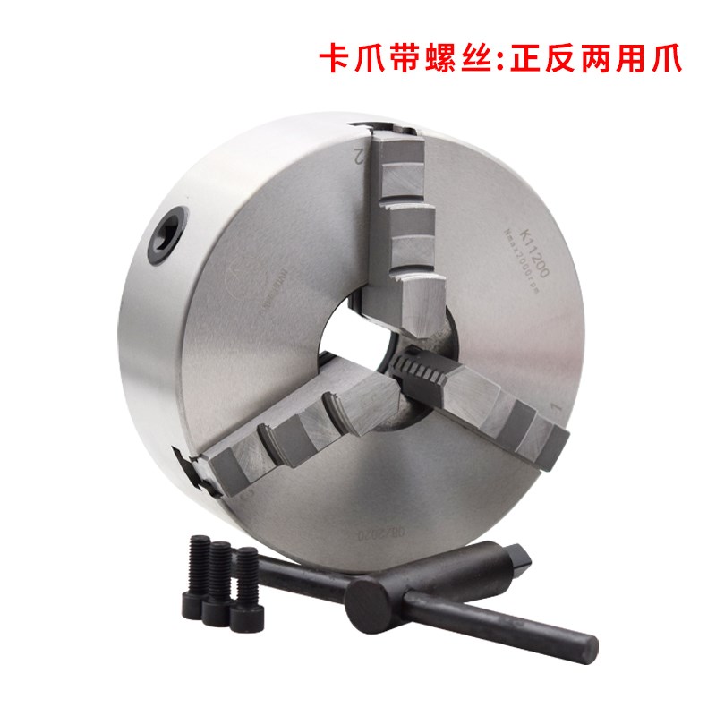 新款三爪卡盘 广州车床C6140A标配 扳手正反爪广州C6132主轴现货