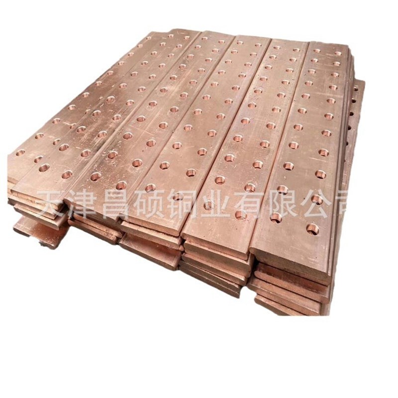 水冷铜排加工 g 80*10导电T1红铜排  风力发电铜排软连接