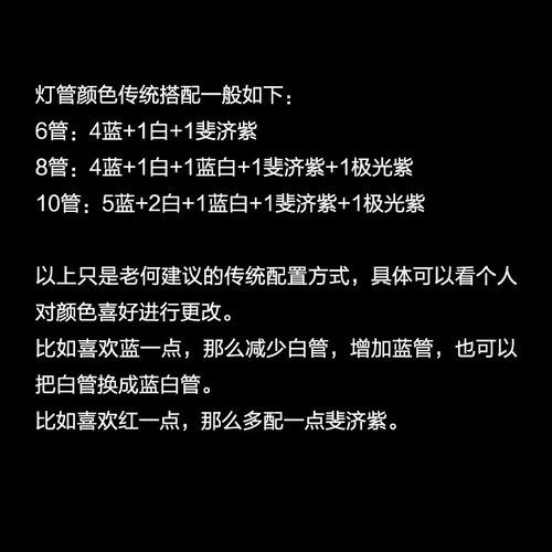 ATI T5HO灯管 m蓝/白/蓝白/荧光紫/斐济紫 24W 39W 54W 80W