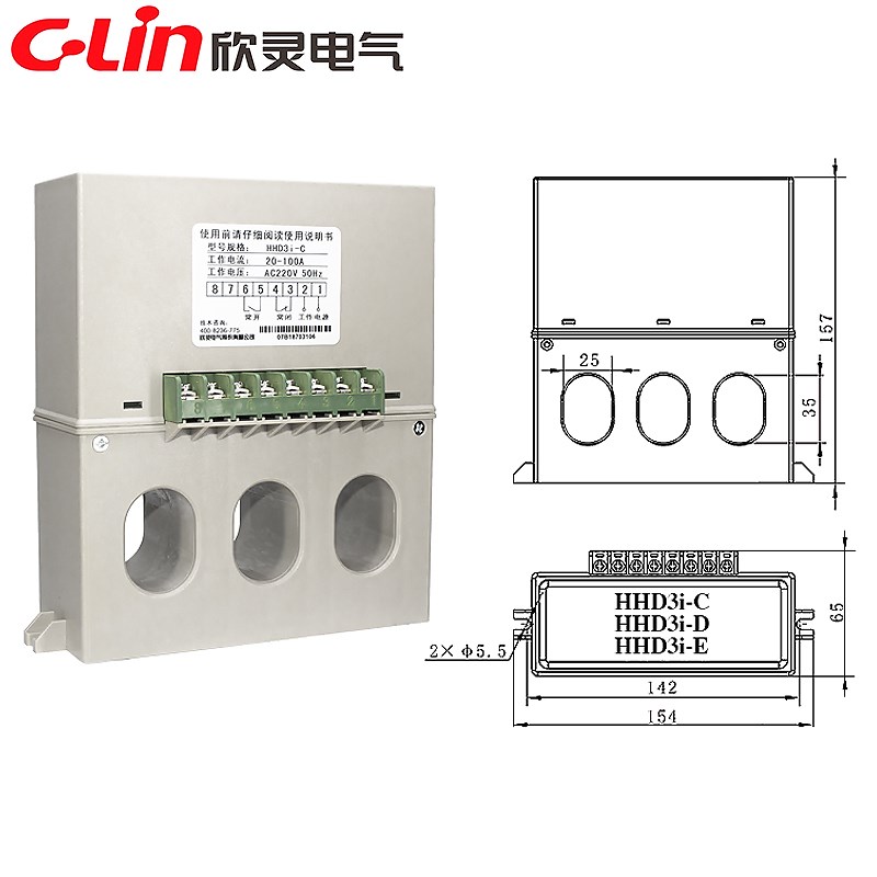 欣灵HHD3i-C/D/E电机保护器缺相过载堵转智能综合保护代替HHD3C系