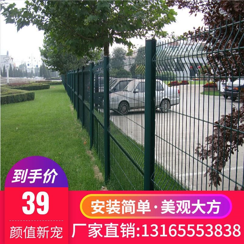 速发隔离网桃型柱护栏农场学校厂区隔离围栏浸P塑围网圈山圈地铁