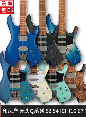 Ibanez依班娜无头电吉他Q52 Q54 ICHI10 MGFM10 QX52 547 527 7弦