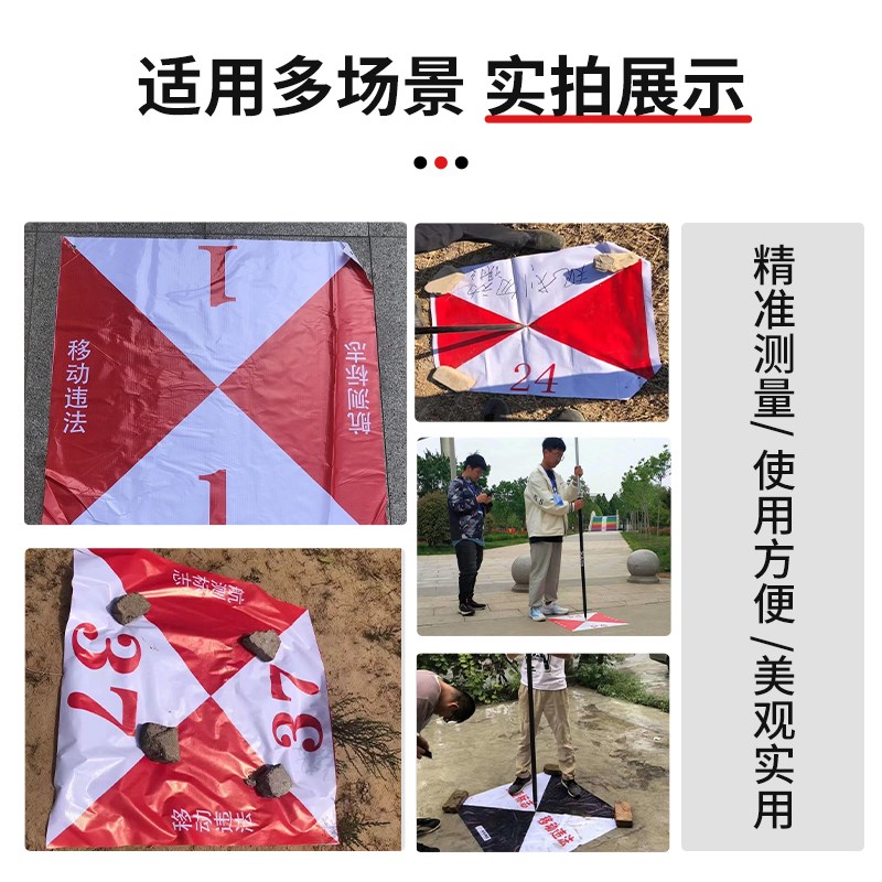 无人机航测飞行地面标靶摄影测绘F坐标布喷绘布像控标志控相点