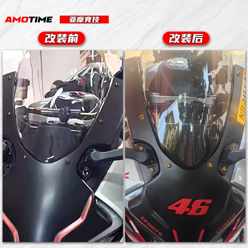 适用春风450SR 一体u风挡装饰不锈钢钛金螺丝烧蓝电镀改装配件