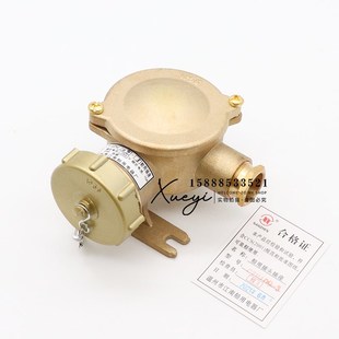 船用水密铜质插座CZH109 5金属防水插件CTH101插头792886