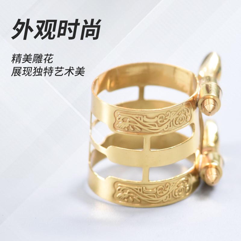 萨尔特萨克斯笛头卡子中音  高音 次中音笛头卡子金色 仿古青铜色