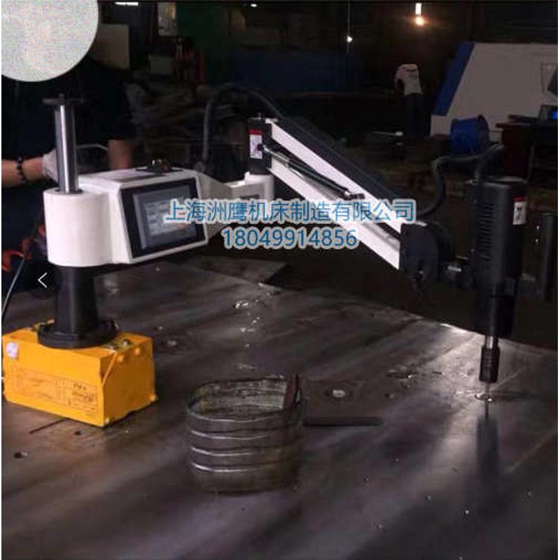 攻丝机吸盘 电动攻牙机吊磁 攻丝机移动磁铁P  攻丝机固定磁座