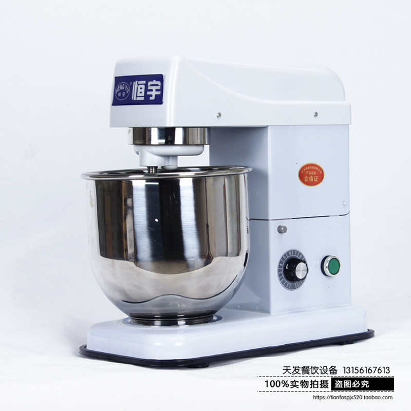 恒宇B7-C鲜奶机商用q和面机厨师机家用奶油搅拌机打蛋器打发奶油