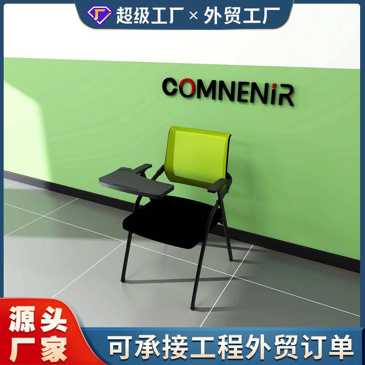 可折叠培训椅带桌板会议椅一体桌椅企业采购会议室办公椅厂家