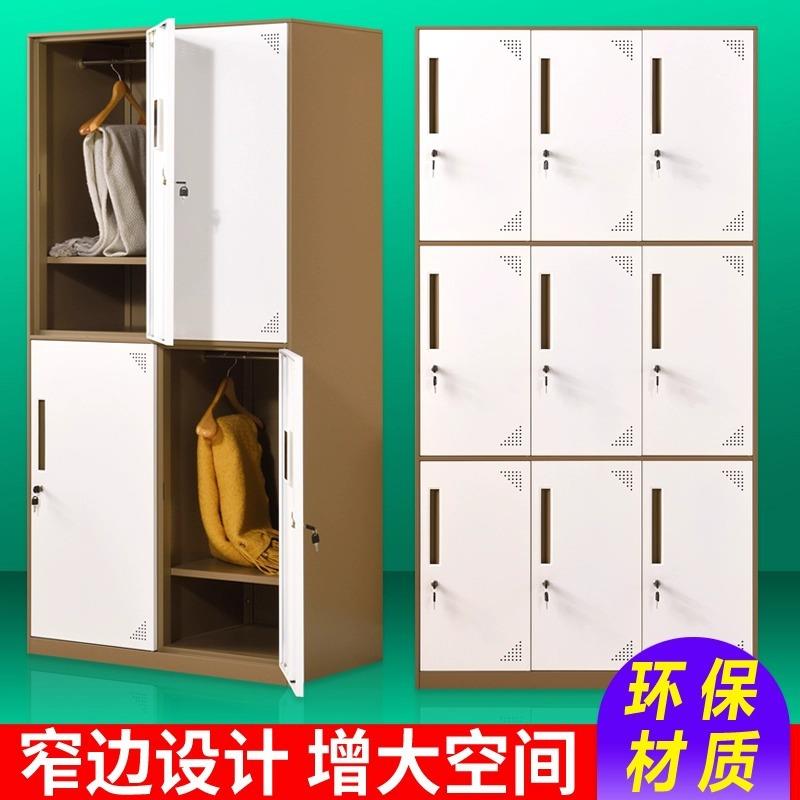 加厚拆装更衣柜员工宿舍窄边多门储物柜健身房浴室套色带锁换衣柜