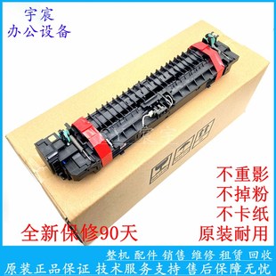 拆机富士施乐DP2108b DP3105 原装 2108 定影组件 加热 热凝器