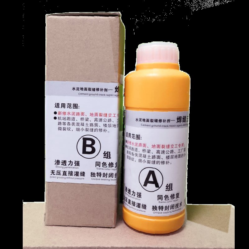 水泥路面裂缝修补剂混凝土地x面开裂修补料修复裂缝细小裂缝修补