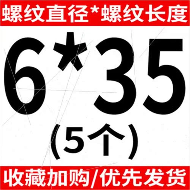 不锈钢304圆头h内六角自攻螺丝钉盘头木牙丝30M4*8x10x12x16x20x2