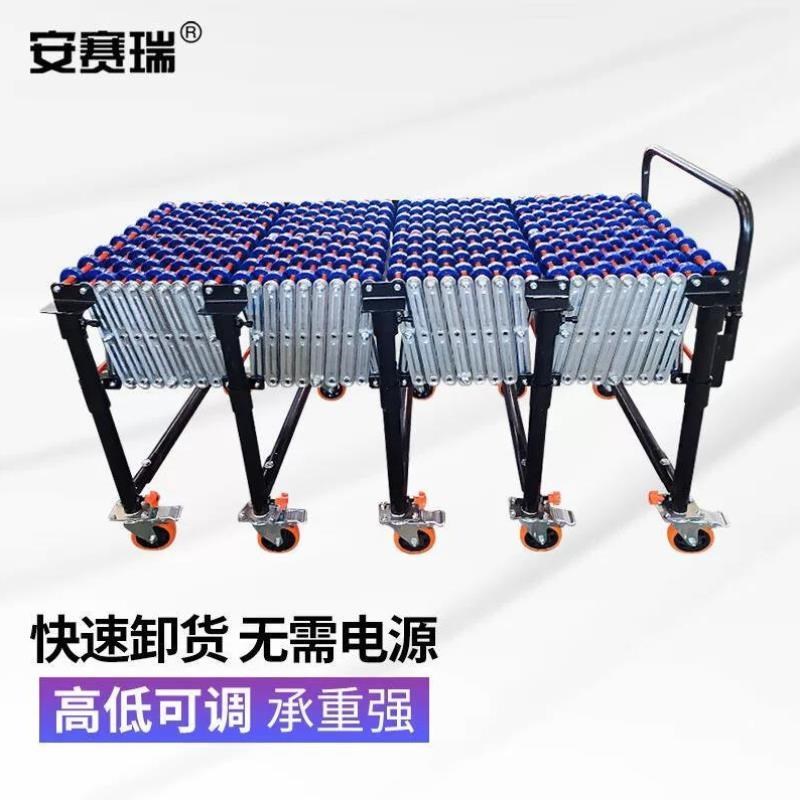 安赛瑞定制伸缩式输送机卸货滑梯无动力滑轮搬运拉伸弯曲高矮可调
