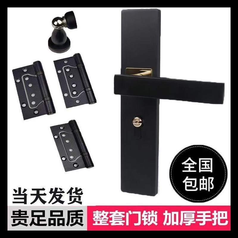 黑色室内门锁卧室m门锁三件套装饰压把锁静音门锁现代欧式执手锁