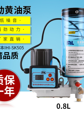 电动浓油泵 代替IHmI-SK505电动黄油泵 冲床自动加油泵 油脂润滑