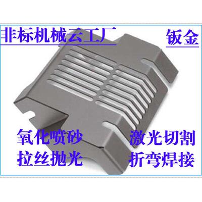 模具钣金非标加工定做异型件x铸件冲压加工数控线切割四五轴加工